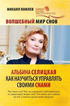 Галина Шереметева - Простые законы женского счастья