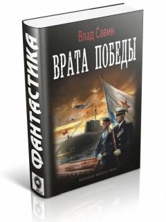 Алексей Ивакин - 7 дней в июне. Том 2[СИ]