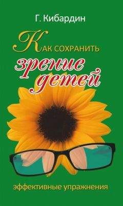 Виктор Кандыба - Загадочные сверхвозможности человека