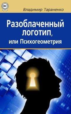 Санни Браун - Дудлинг для творческих людей. Научитесь мыслить иначе