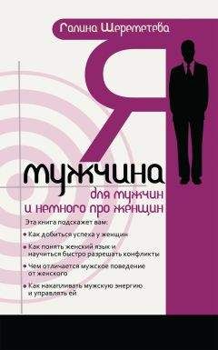 Виктор Лялько - Трактат о женской самообороне. Практическое пособие