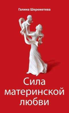 Джок Брокас - Шестое чувство: защитите себя и близких