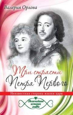 Ілько Борщак - ІВАН МАЗЕПА. Життя й пориви великого гетьмана