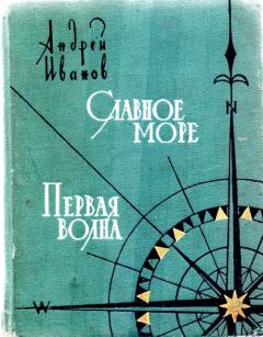 Святослав Чумаков - Видимость — «ноль»