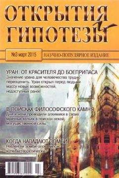 Анатолий Вассерман - Самые интересные факты, люди и казусы современной истории, отобранные знатоками