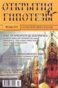 Александр Никонов - Венец творения в интерьере мироздания