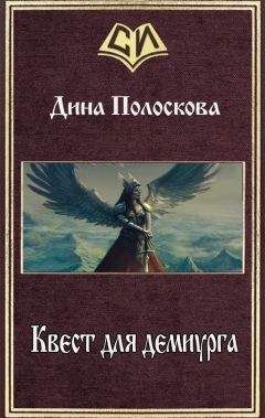 Сергей Смирнов - Сидящие у рва