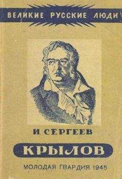 Иван Миронов - Замурованные: Хроники Кремлёвского централа