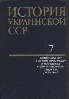 Евгений Тарле - Сочинения. Том 3