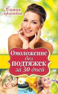 Анастасия Колпакова - 40+. Уход за лицом