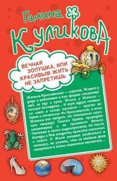 Кэрол Дуглас - Кошачье шоу