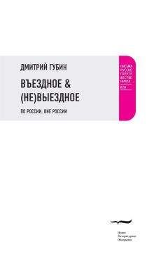 Борис Голдовский - Режиссерское искусство театра кукол России XX века
