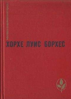 Людмила Лапина - Портал в миры фантазии. Сборник рецензий