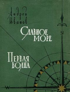 Василий Киреев - Жемчужины ожерелья Гаруды. Серия «Мои кольца. Путевые заметки». Книга первая