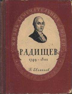 Борис Володин - Мендель