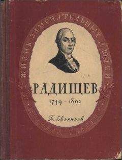 Борис Данилов - Жизнь-поиск