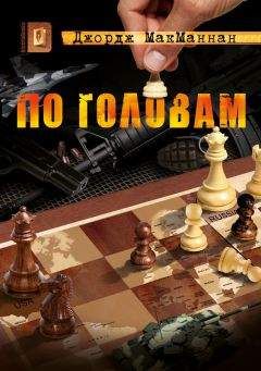 Антон Скобелев - Город мертвой мечты. Иллюстрированный роман в трех частях