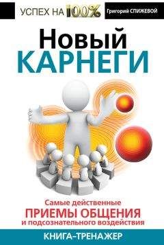 Мария Илиф-Вуд - Коучинг. Как превратить сознательное в бессознательное в работе коуча