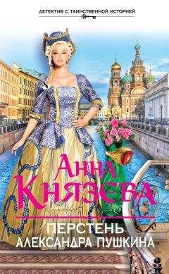 Анна и Сергей Литвиновы - Я все скажу