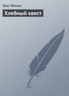 Олег Татарченков. - ГРУППА СОПРОВОЖДЕНИЯ. Роман