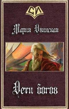 Юлия Фирсанова - О грозных пиратах, спящих силах, влюбленных кочевниках и прочем