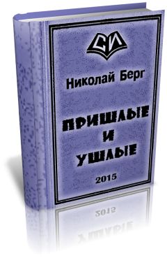 Марк Романов - Суд Проклятых