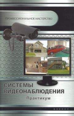 Николай Варенцов - Слышанное. Виденное. Передуманное. Пережитое