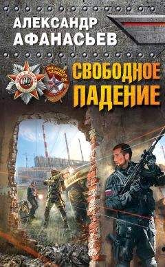 Владимир Венгловский - Шпаги и шестеренки (сборник)