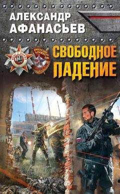 Михаил Влад - Войны технологий