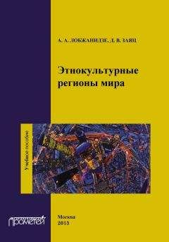 Олег Девлетов - Курс отечественной истории