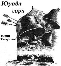 Маргарита Акулич - Идиш, Холокост и евреи Беларуси. Об идише в Беларуси