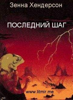 Сергей Сюрсин - Непослушная девчонка. Фантастические рассказы и сказки для детей