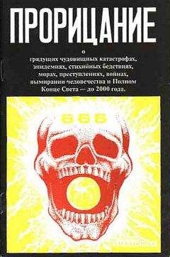 Константин Ворон - Тайные практики ночных шаманов. Эргархия – Ночная группа