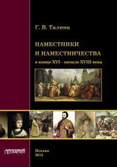 Алексей Тарунов - Дубровицы