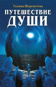 Свами Шивананда - Что происходит с душой после смерти