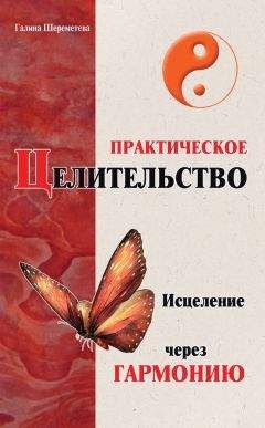 Варвара Ткаченко - Скажи болезням нет!