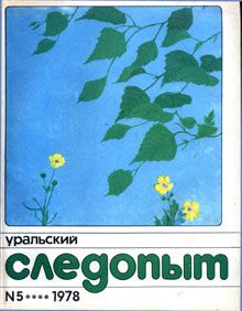 Сергей Фрумкин - Боевое Братство