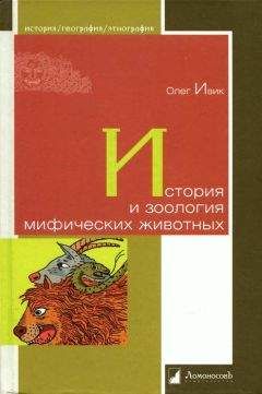 Олег Ивик - История сексуальных запретов и предписаний