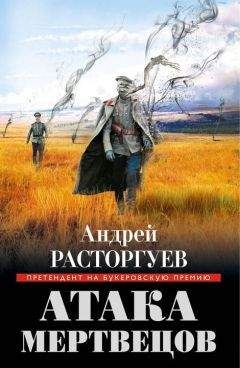 ЖАК ДЮКЛО - На штурм неба. Парижская коммуна – предвестница нового мирового порядка.