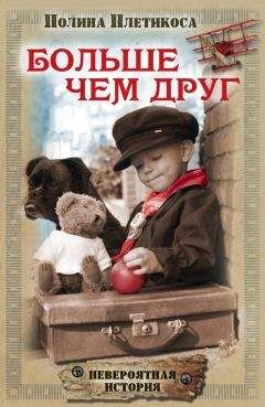 Роберт Динсдейл - Хижина в лесу