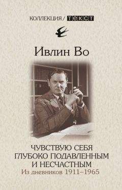 Владимир Крупин - Выбранные места из дневников 70-х годов