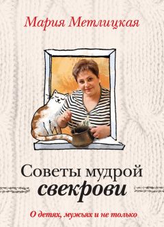 Мария Садловская - Манька-принцесса (сборник)