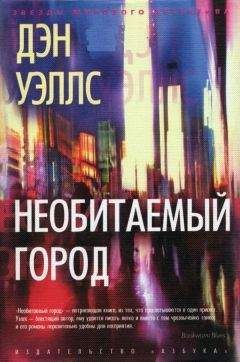 Джон Бердетт - Бангкокская татуировка