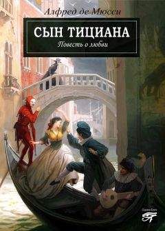 Василий Авенариус - Три венца