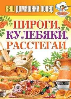 Сергей Кашин - Быстрые завтраки, сытные обеды, легкие ужины