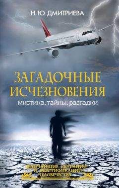 Андрей Скляров - По следам Ковчега Завета