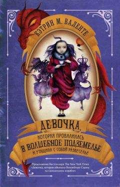 Муни Витчер - Нина - девочка шестой луны
