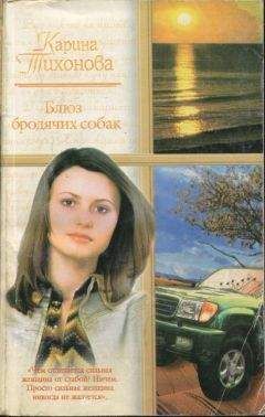 Нара Андреева - Когда мечтаешь