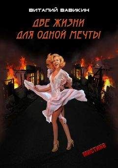 Сергей Мащинов - Договор с Дьяволом