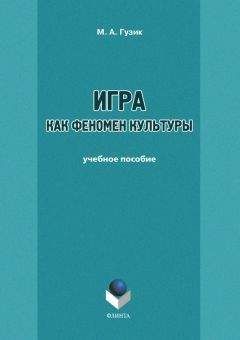 Сюзанна Масси - Земля Жар-птицы. Краса былой России